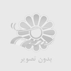 تأثیر زعفران بر خلق و خو